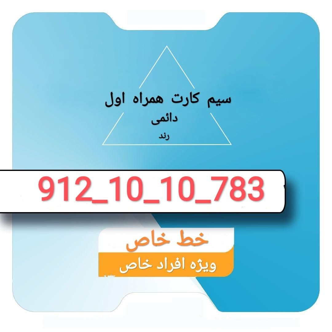 912-120-8100