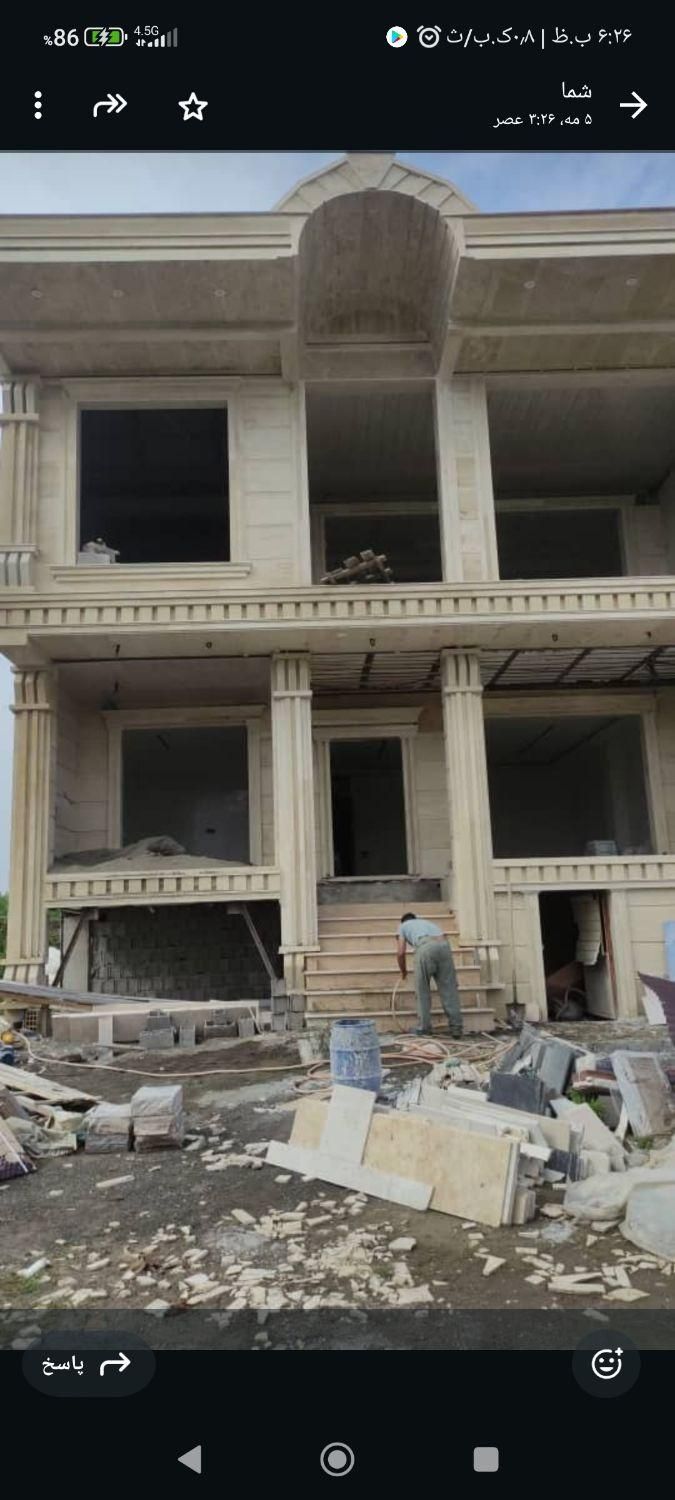 سنگکار نمارومی