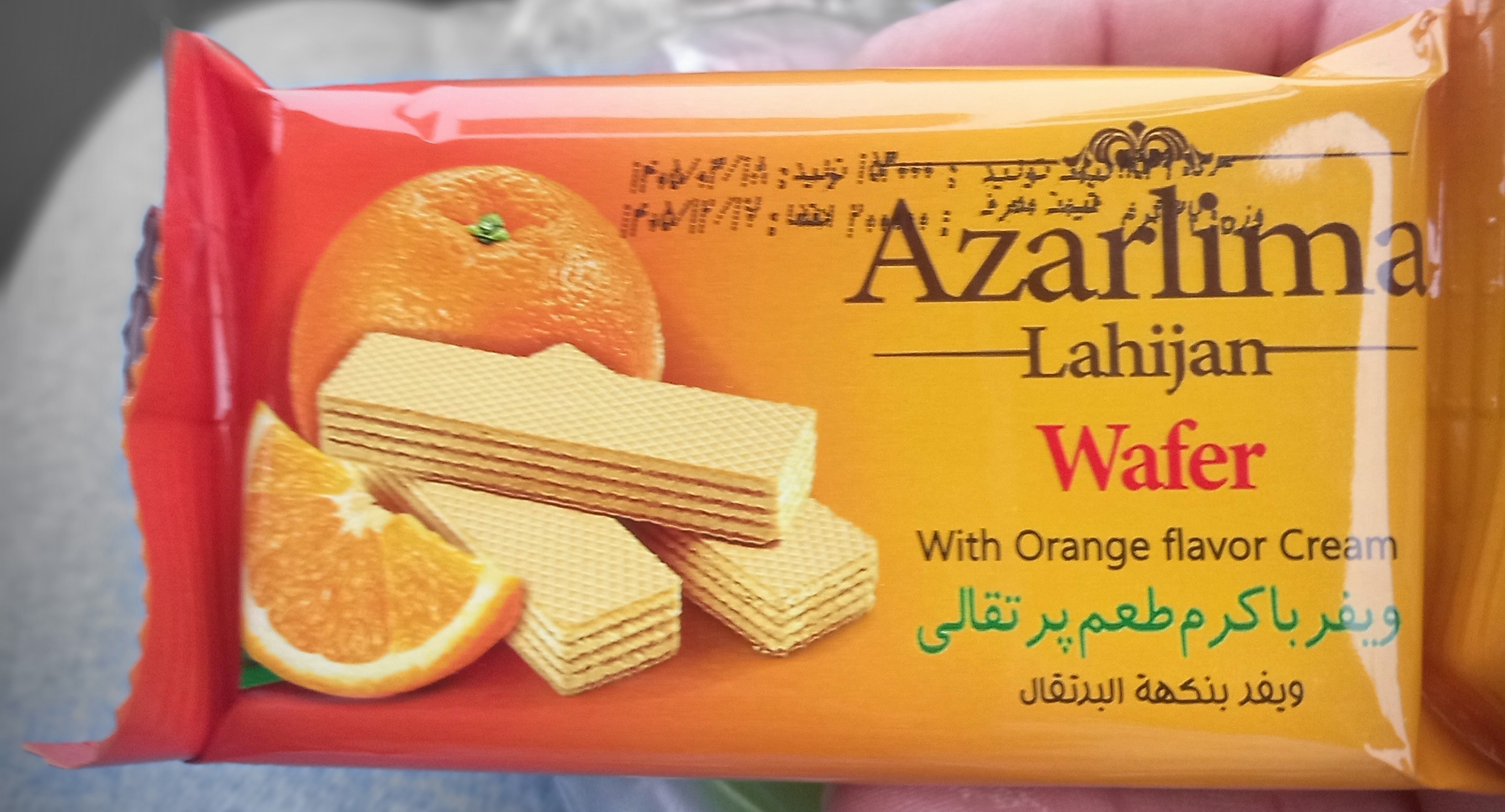 سوغات گیلان (لاهیجان)