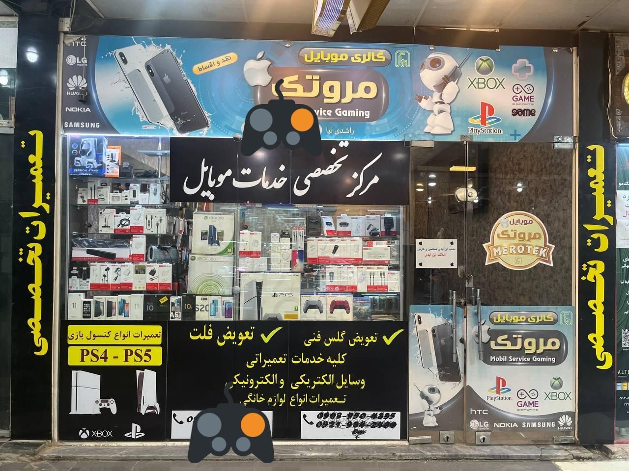 نصب بازی.کپی خور کردن. انواع ps5 ps5 و Xbox