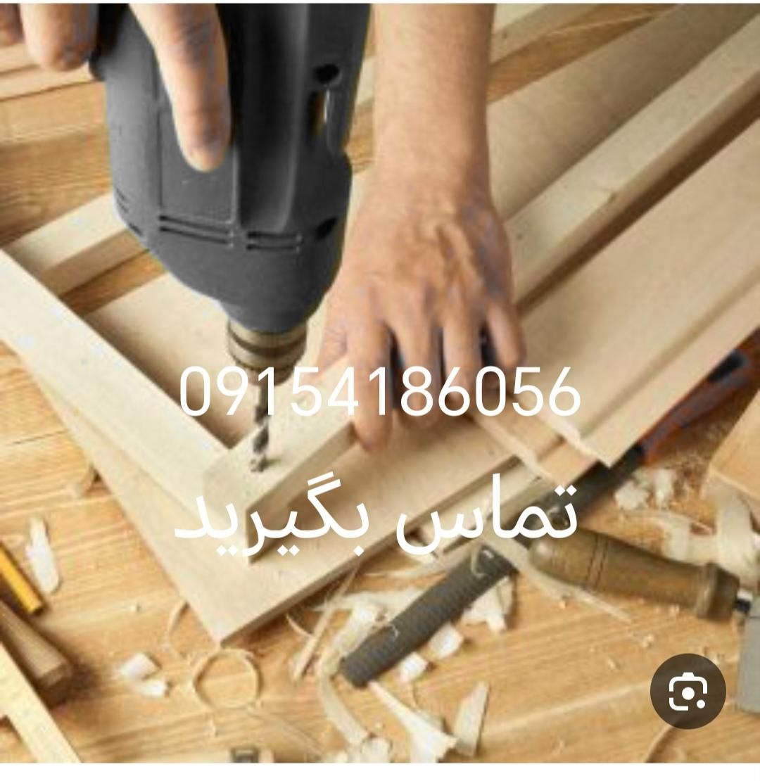 تعمیرات کابینت و کمد دیواری و انواع وسایل چوبی