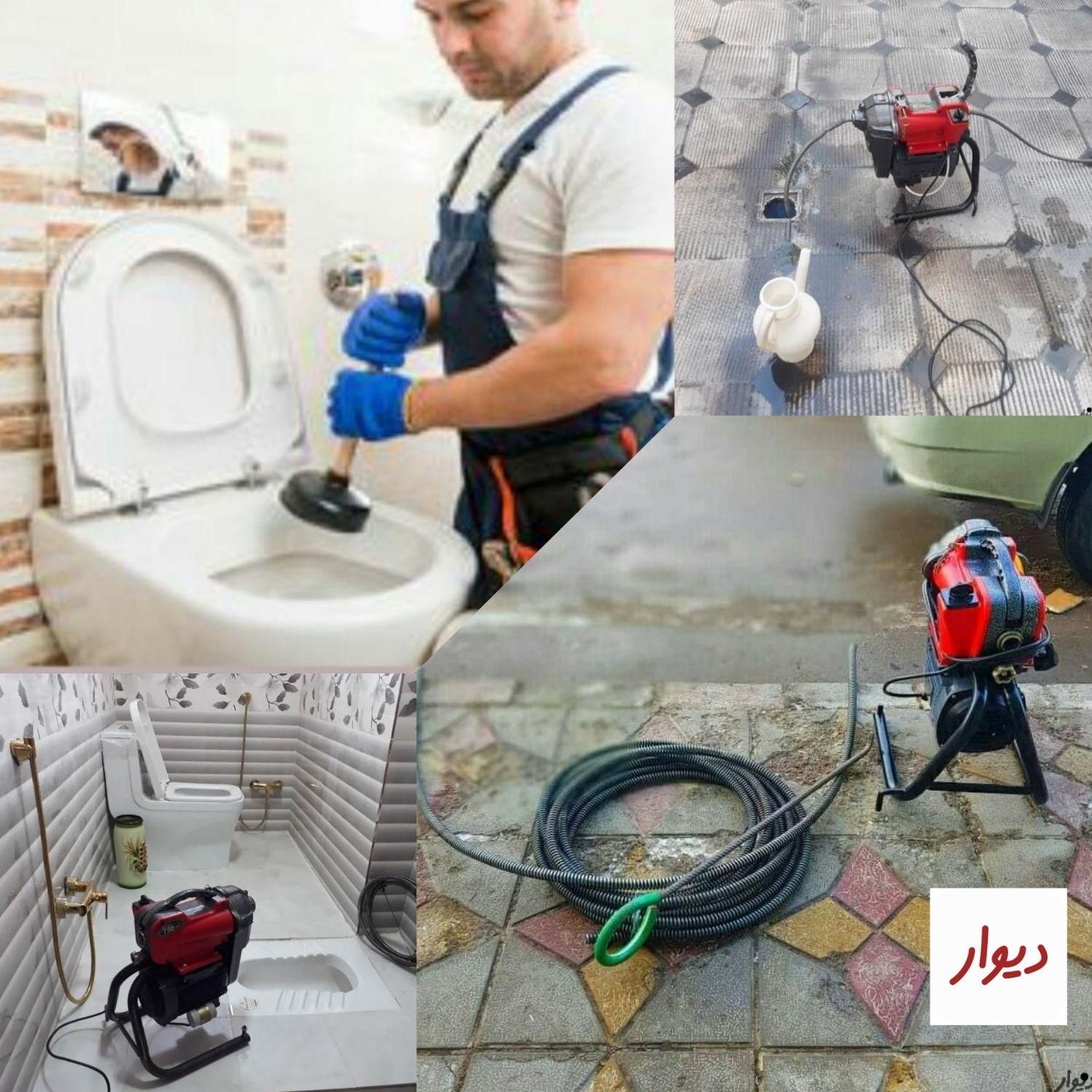 لوله بازکنی فنرزنی100%تضمینی(ارزان فوری)اوجـوزلـو