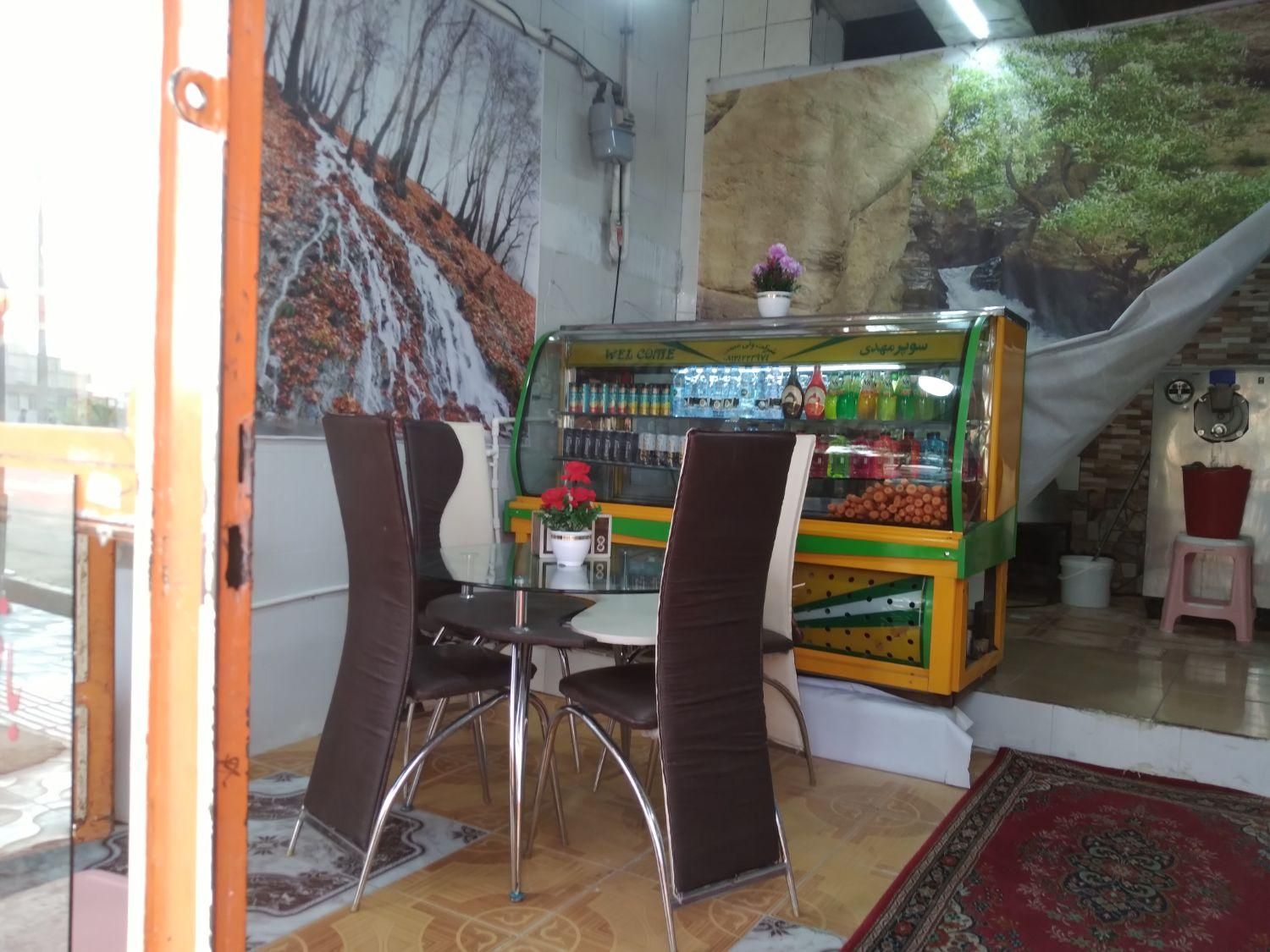 شاگرد بستنی فروشی