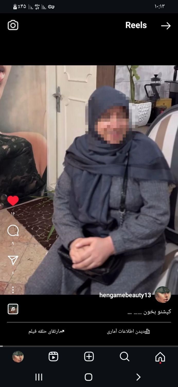 مجله زیبایی هنگامه بیوتی