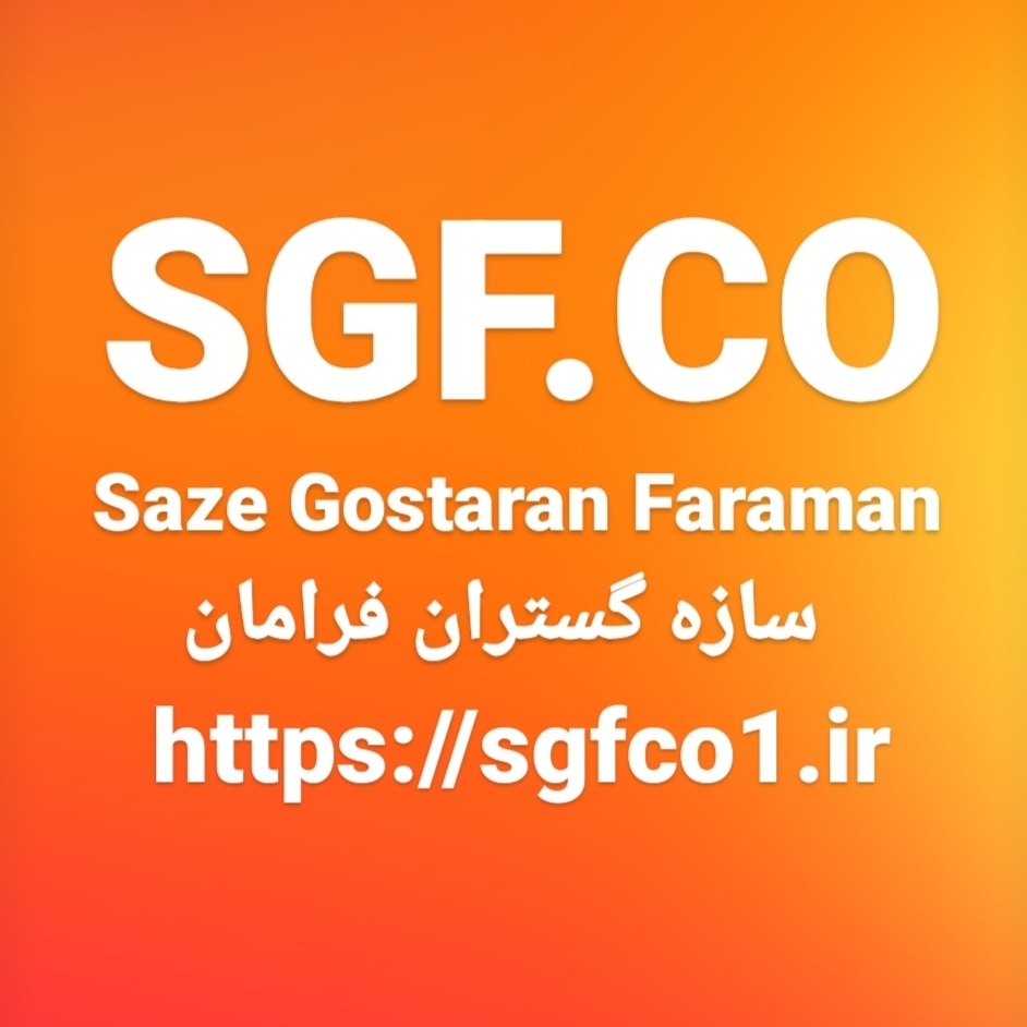 خدمات ساختمانی