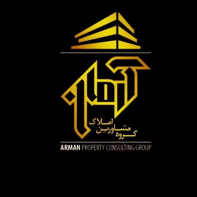 استخدام منشی دپارتمان املاک