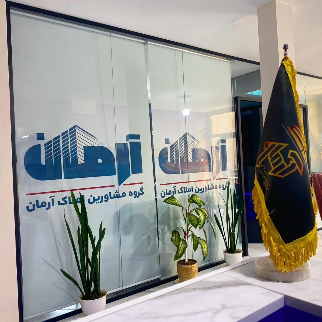 جذب مشاور املاک مبتدی و حرفه ای حقوق ثابت
