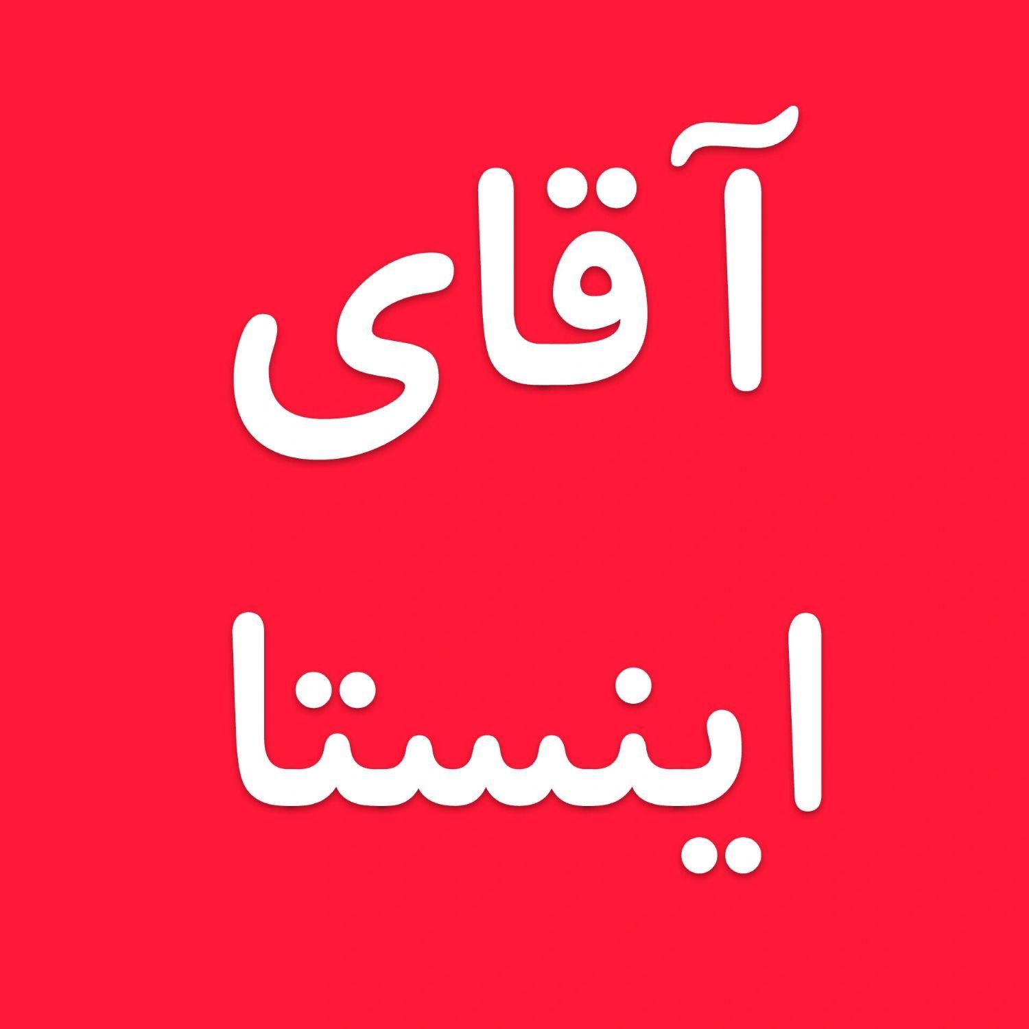 ثبت نام دوره آموزش اینستاگرام و تولیدمحتوا