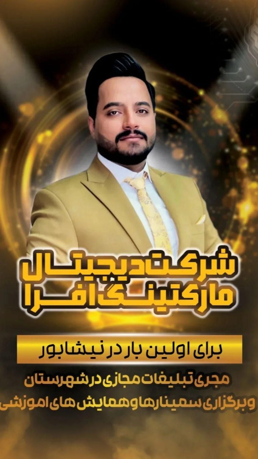 بازگردانی پیج های اینستاگرام/مستراینستا