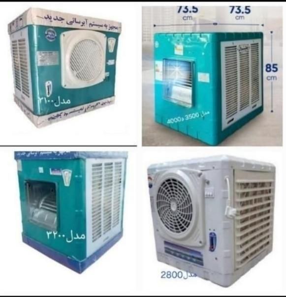 نمایندگی پخش کولر جنرال  2800/3100/400/3500/۳۲۰۰