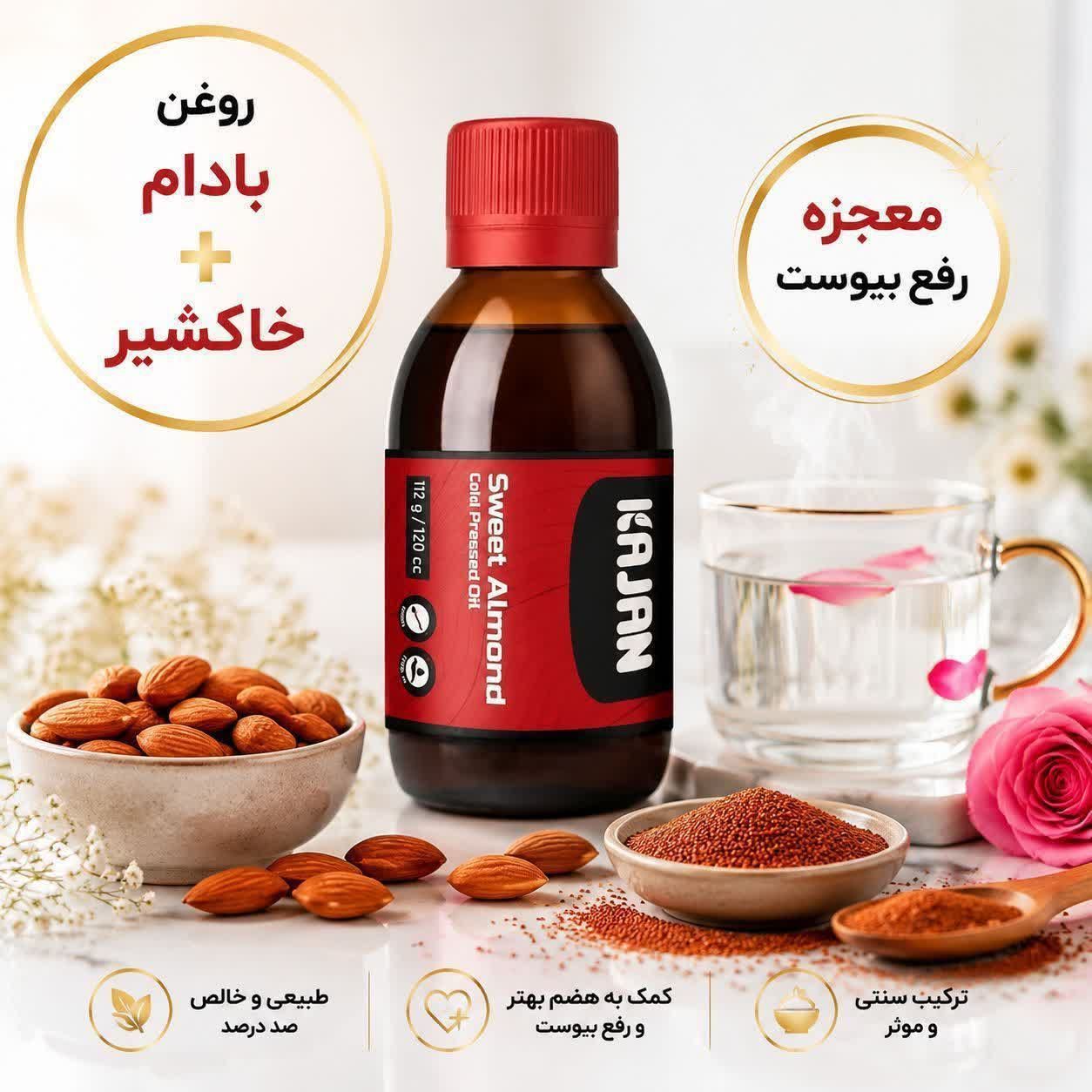 مربی طب سنتی و کارآفرین - تصویر 22