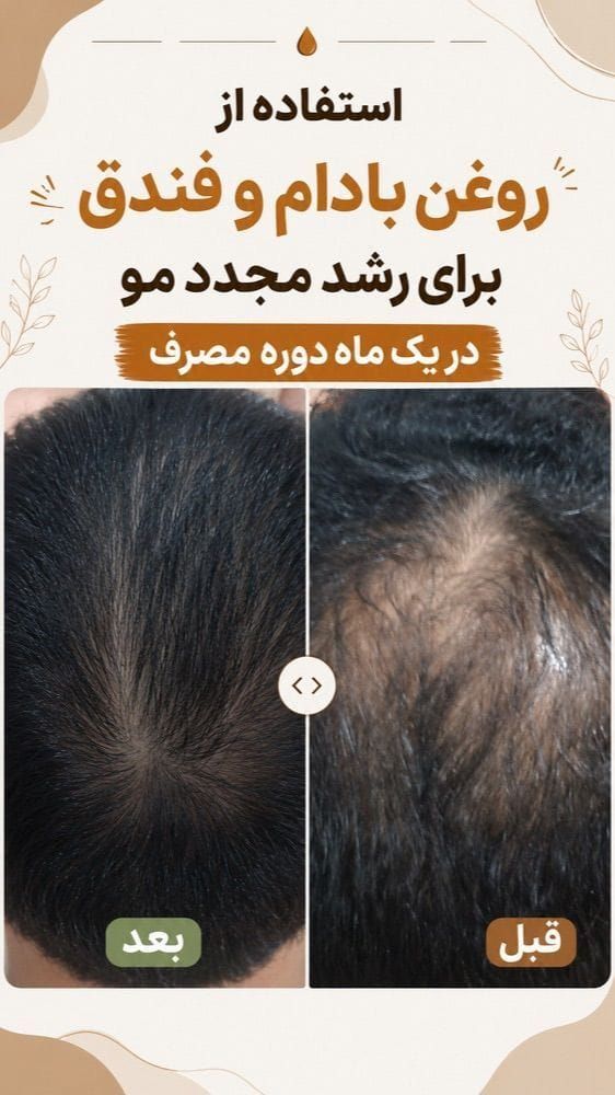 مربی طب سنتی و کارآفرین - تصویر 39
