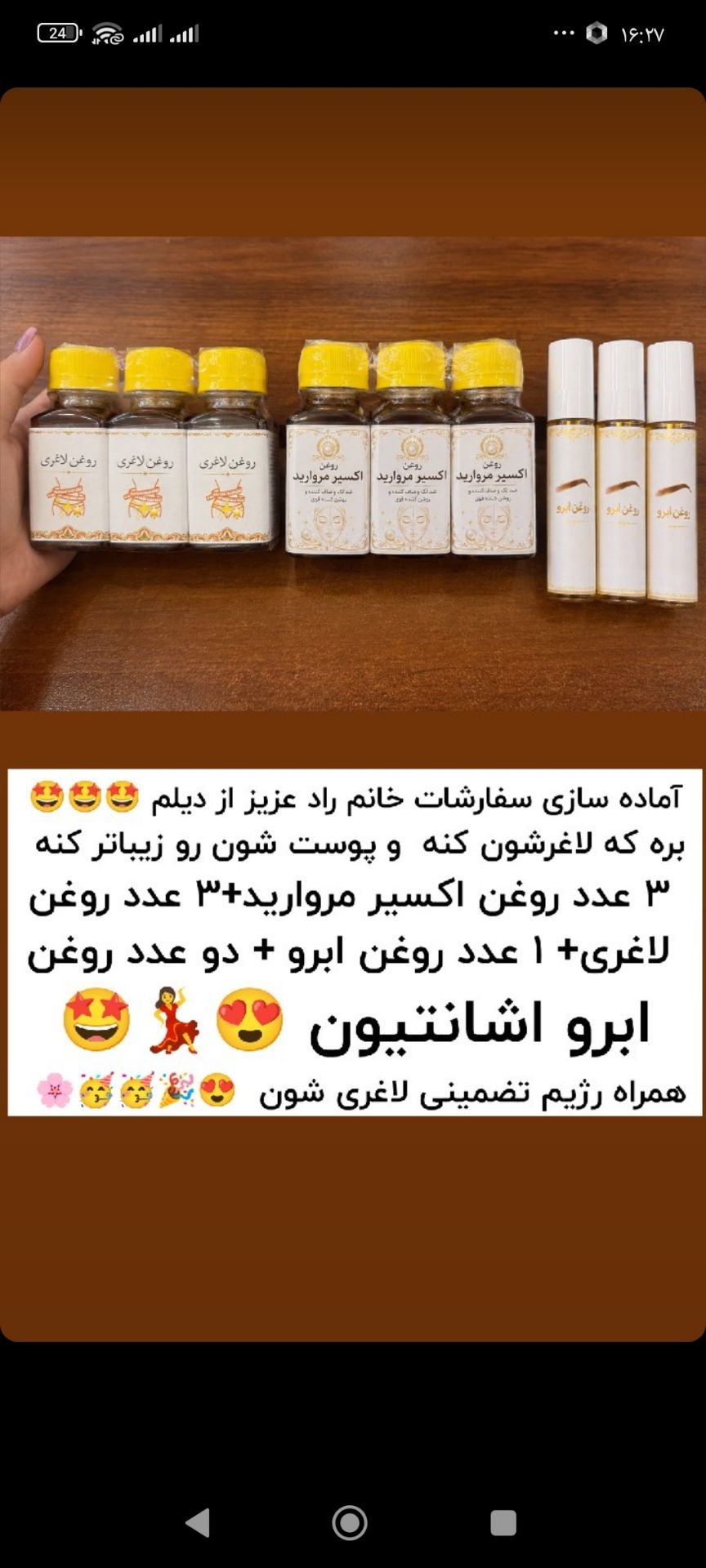 مربی طب سنتی و کارآفرین - تصویر 56