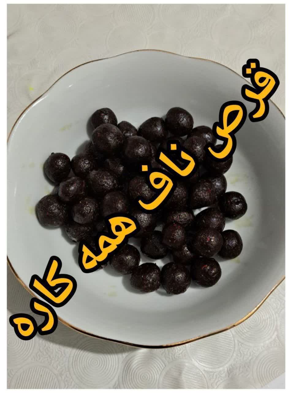 مربی طب سنتی و کارآفرین - تصویر 13