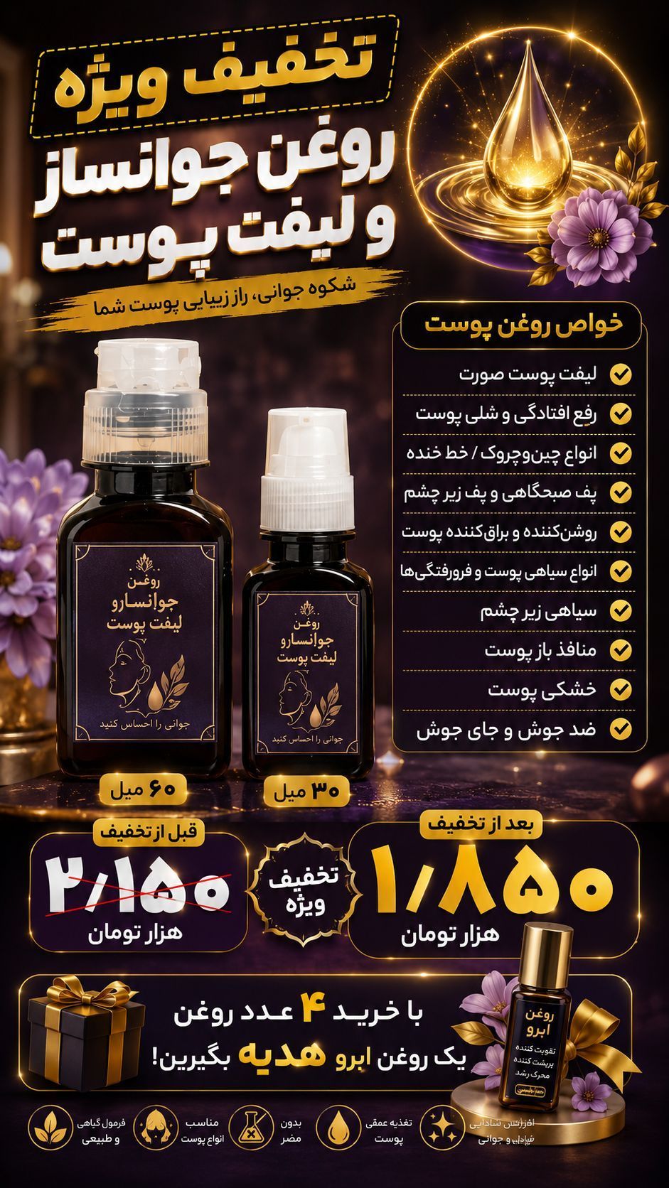 مربی طب سنتی و کارآفرین - تصویر 9