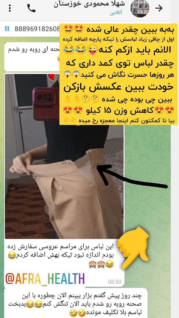 مربی طب سنتی و کارآفرین - تصویر 52