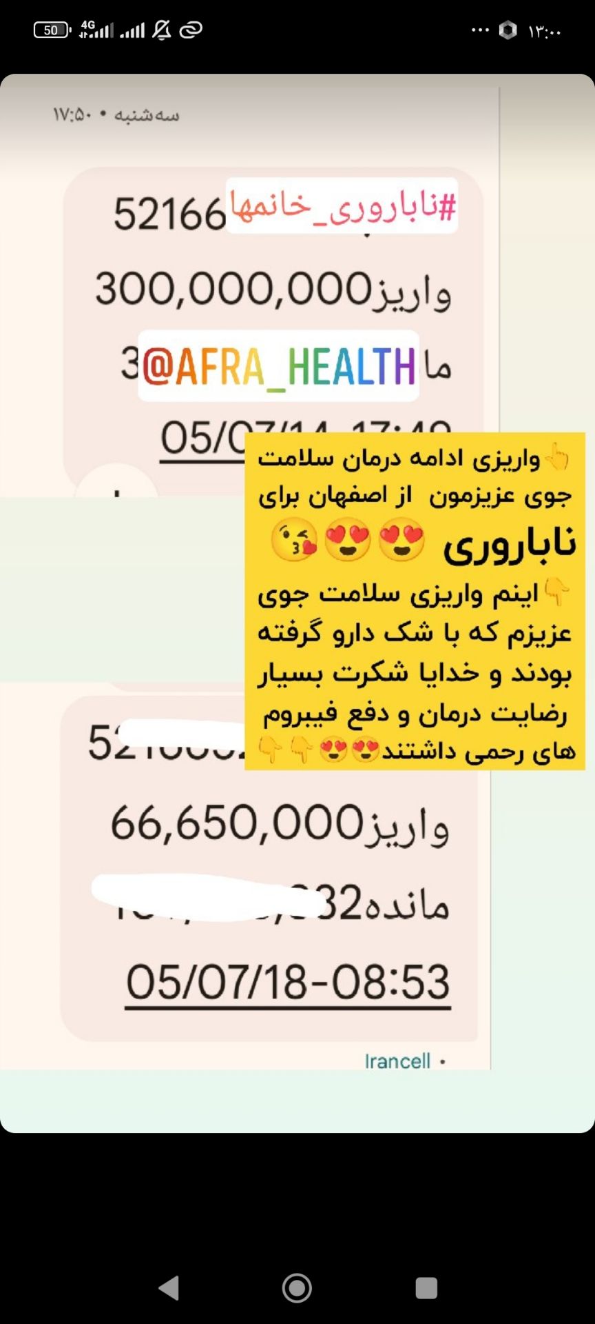 مربی طب سنتی و کارآفرین - تصویر 29