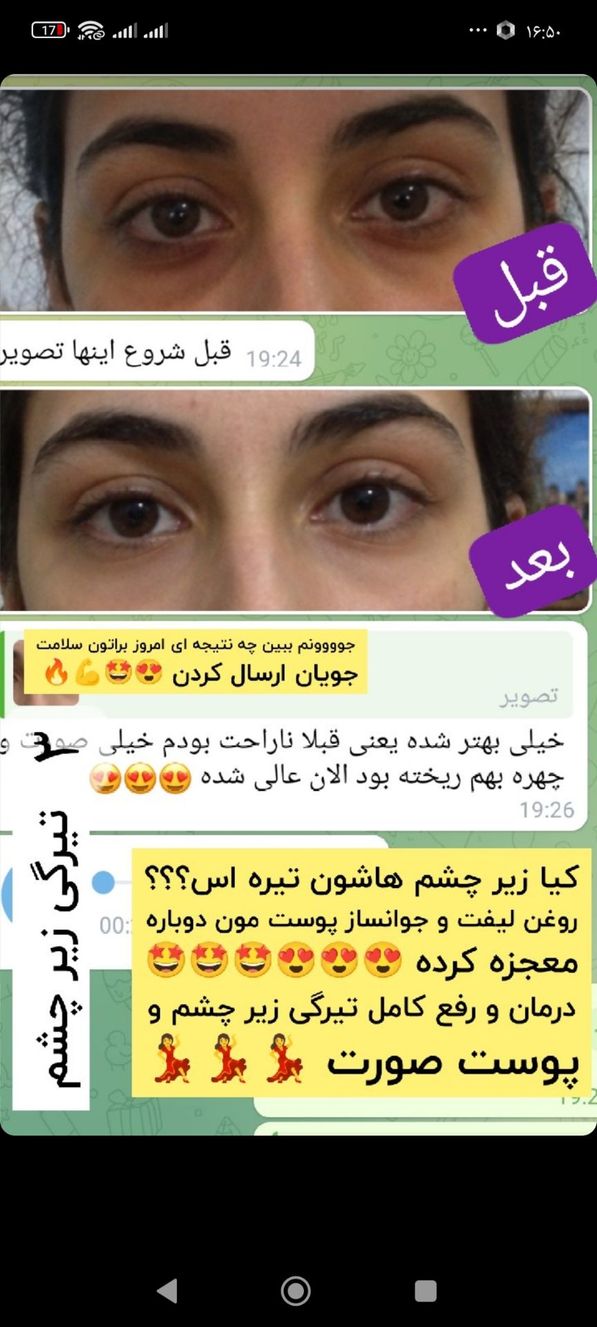 مربی طب سنتی و کارآفرین - تصویر 60