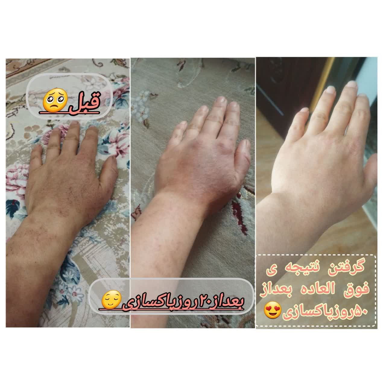 مربی طب سنتی و کارآفرین - تصویر 30
