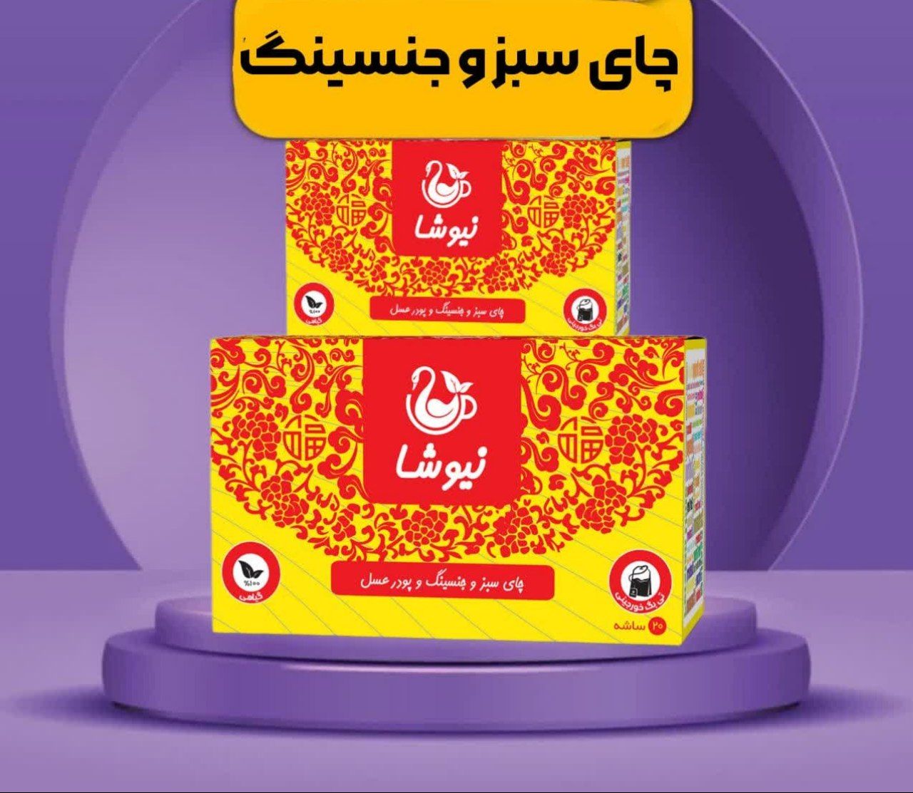 مربی طب سنتی و کارآفرین - تصویر 16