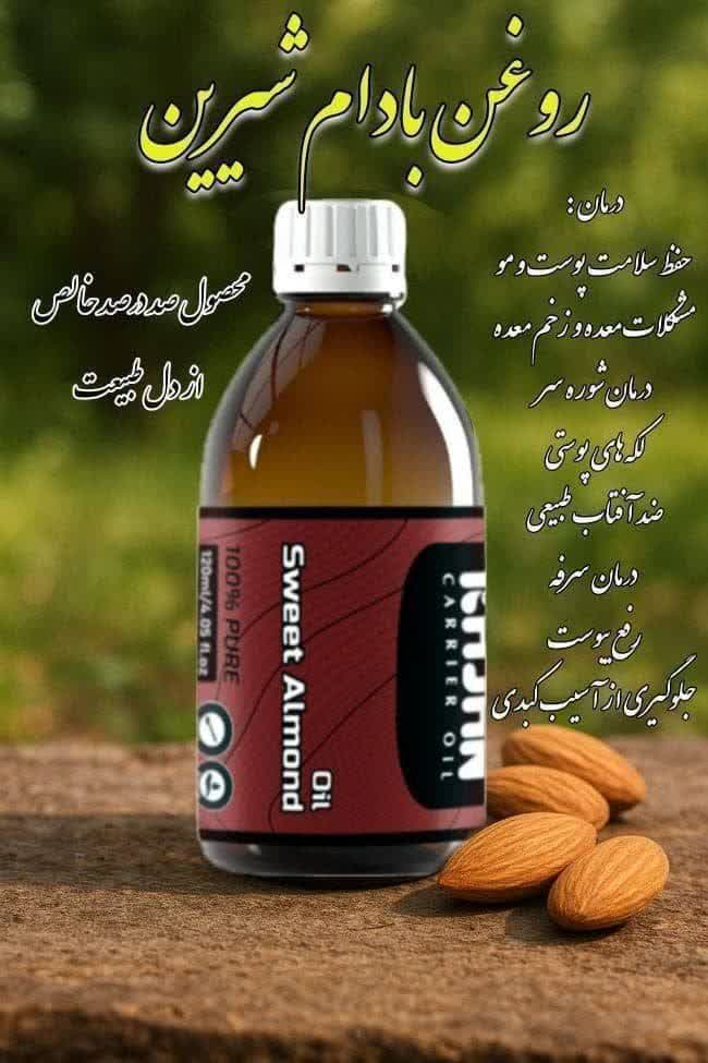 مربی طب سنتی و کارآفرین - تصویر 3