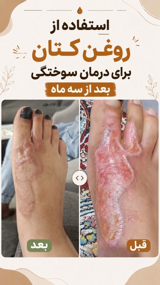 مربی طب سنتی و کارآفرین - تصویر 46