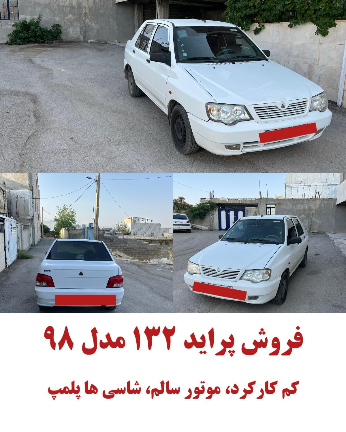 پراید ۱۳۲ مدل ۹۸