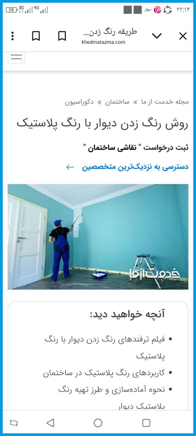 نقاشی انواع ساختمان های لوکس
