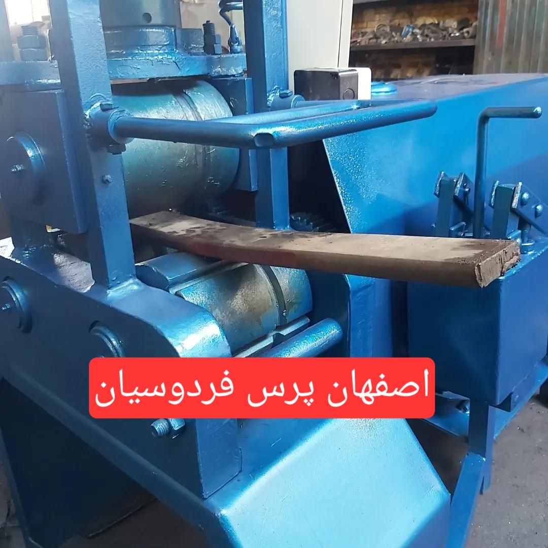 دستگاه بادگیری فنر اصفهان/فنربادگیر/نورد/غلطک