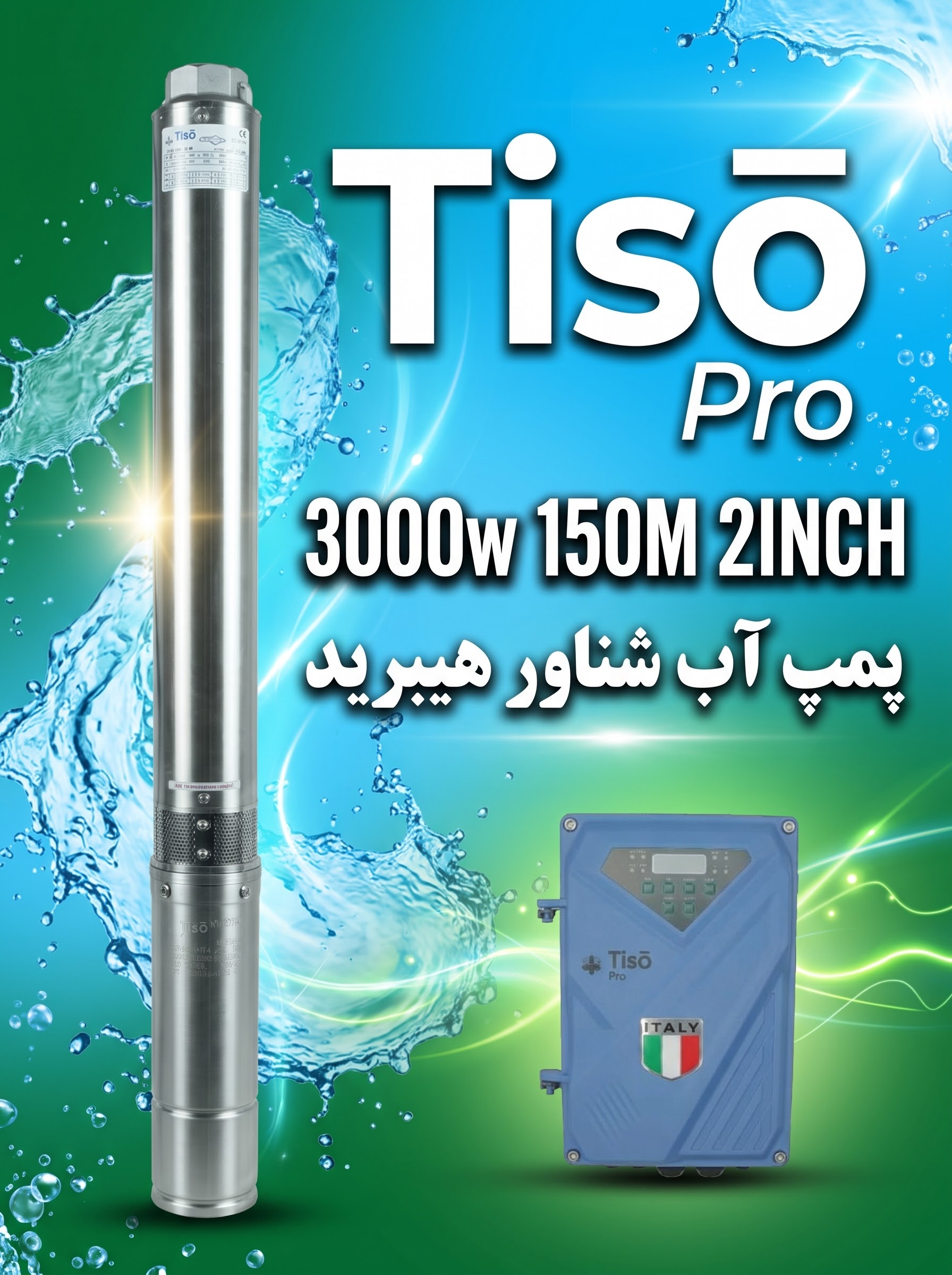 هایپر سولار ایرانیان - تصویر 5