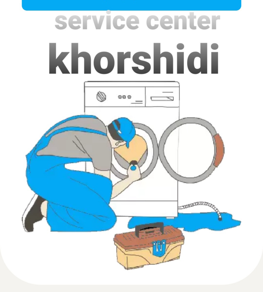 لباسشویی ظرفشویی ساید بای ساید