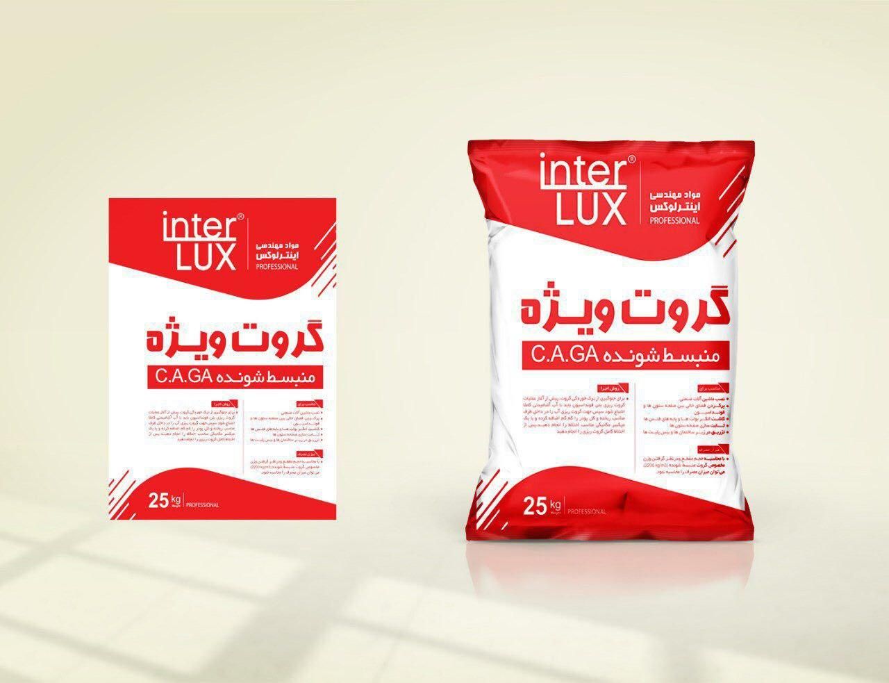 گروت منبسط شونده در اورمیه