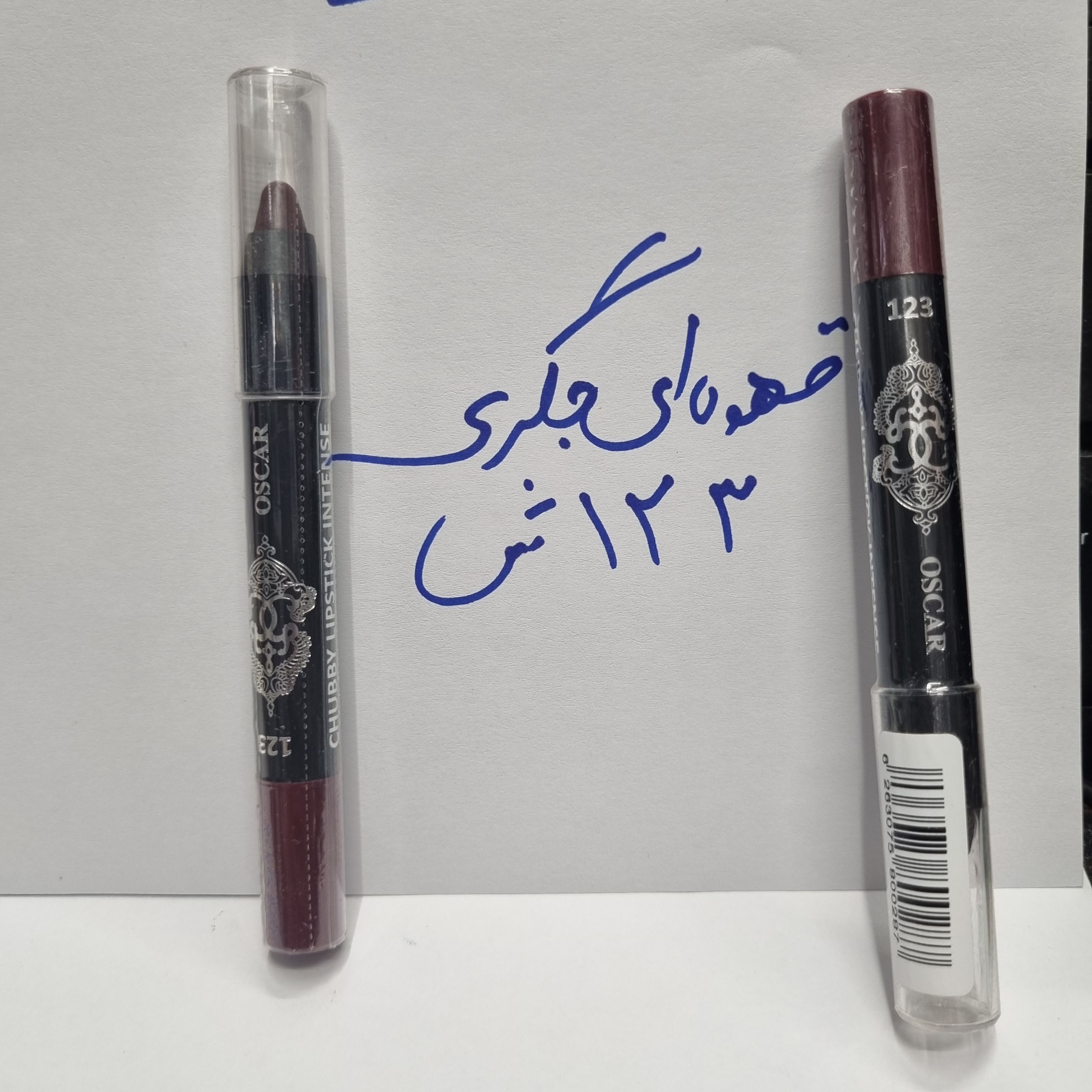 رژلب مخملی بدون سرب اسکارآلمانی بادوام