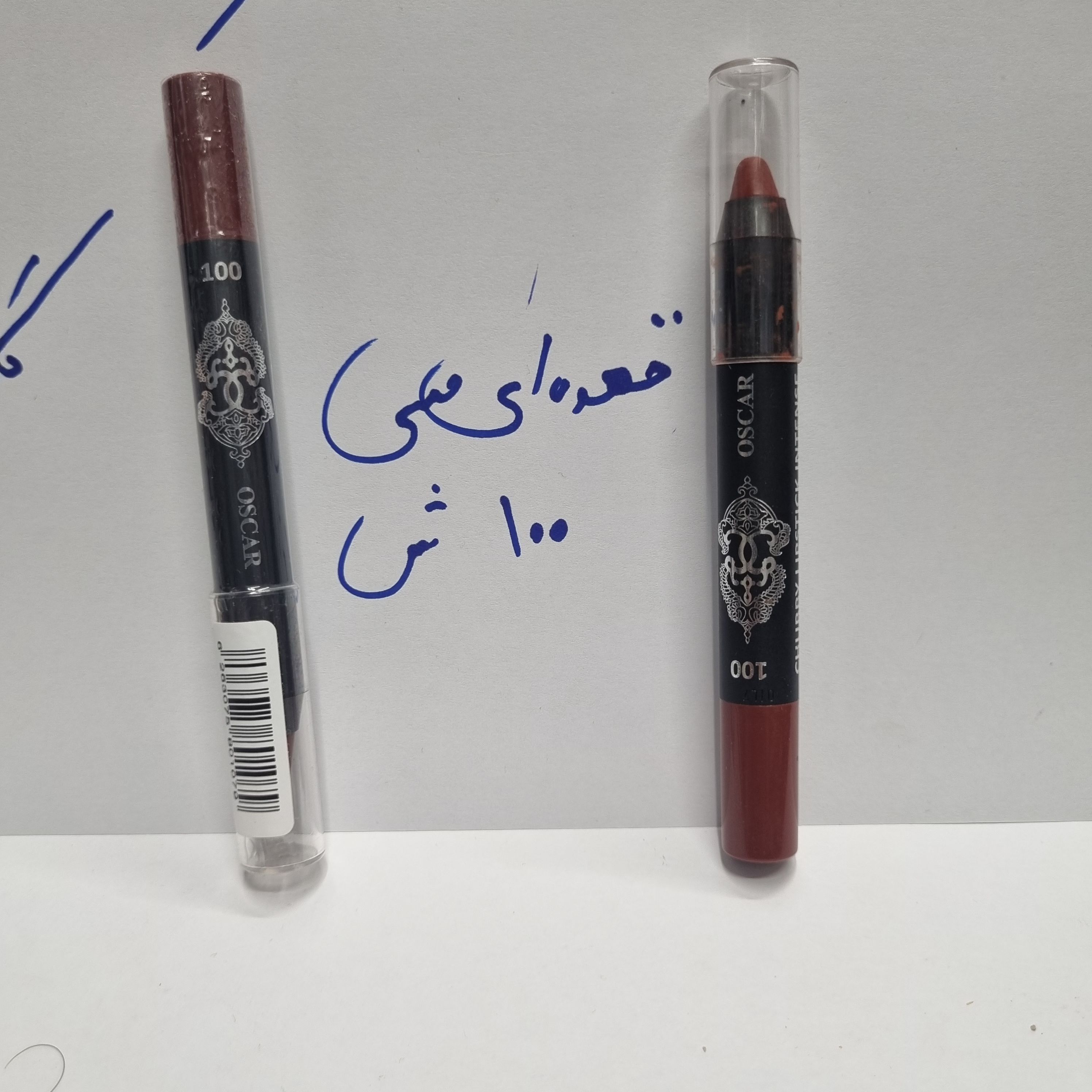رژلب مات وبادوام اسکار آلمانی بدون سرب