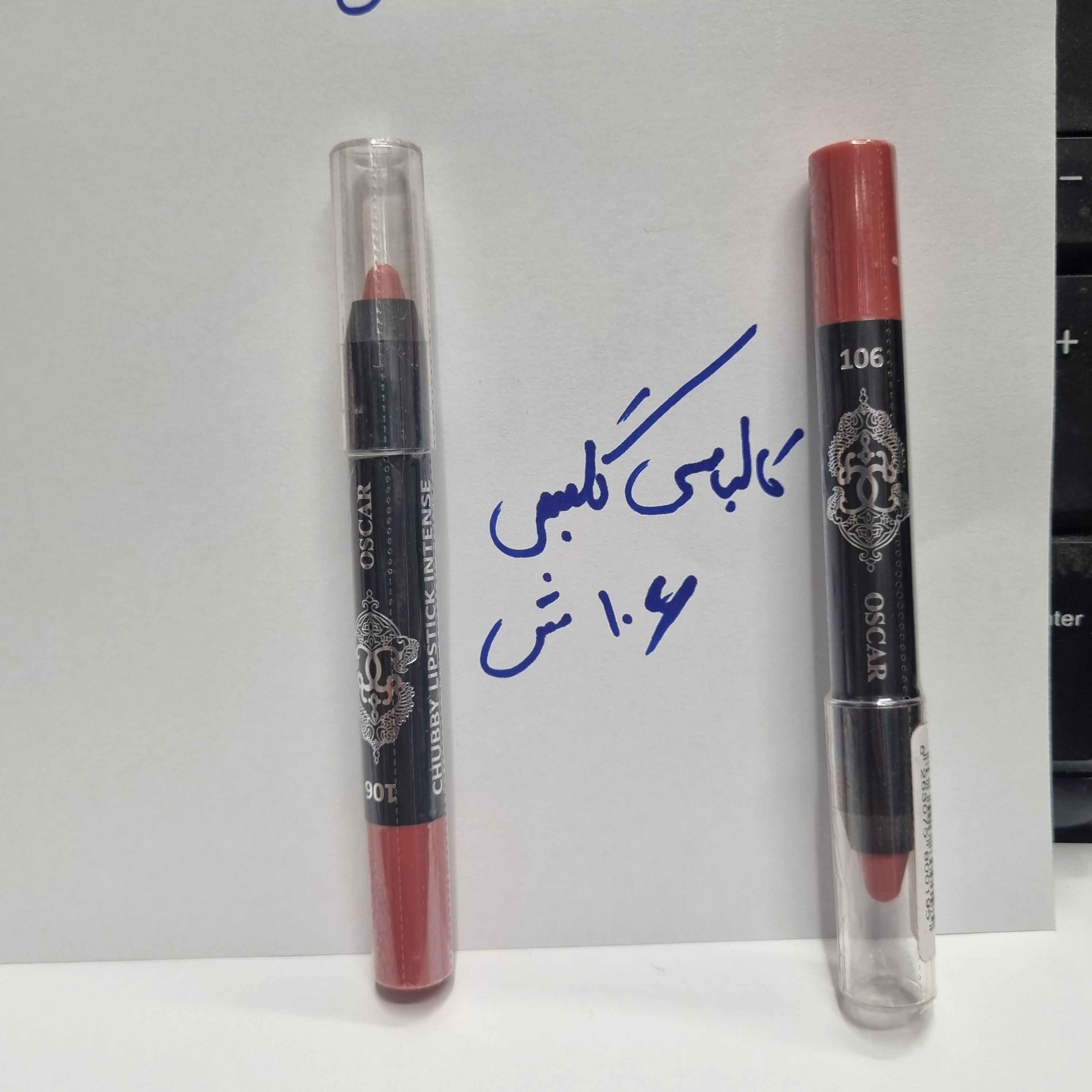 رژلب جامد بدون سرب بادوام اسکار