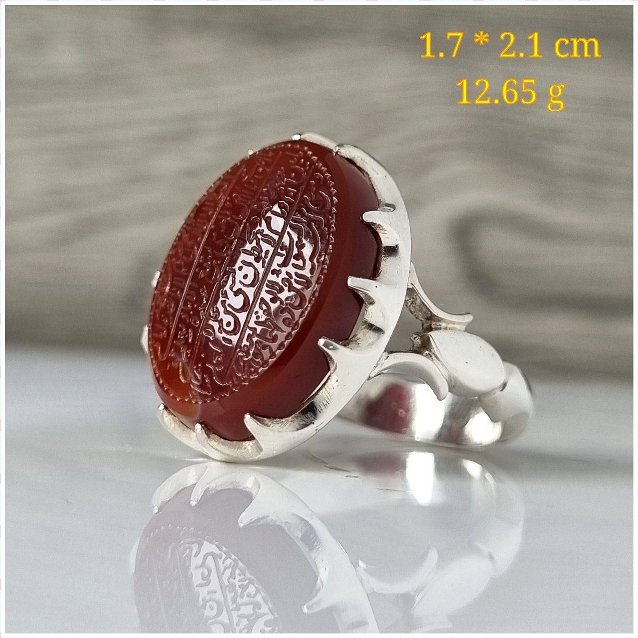 انگشتر عقیق یمنی مزین به ایت الکرسی رکاب نقره