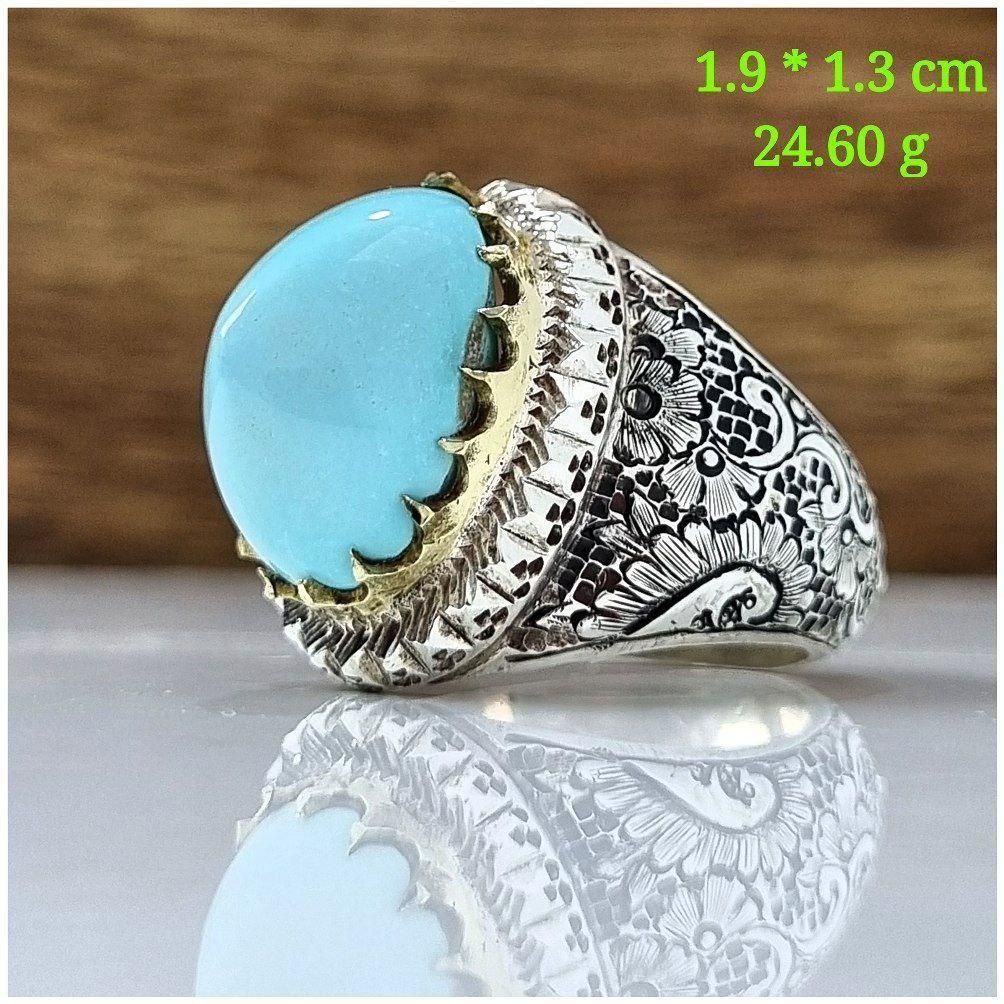 انگشتر فیروزه نیشابوری