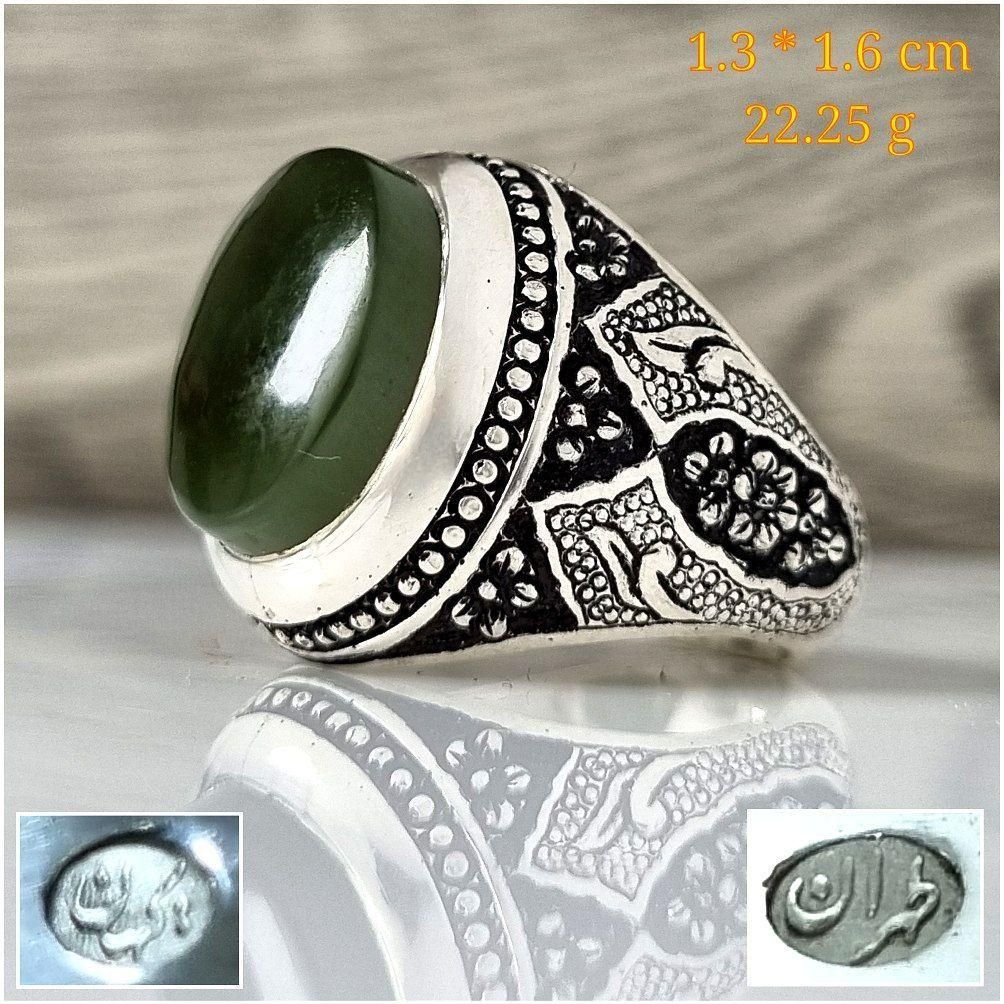 انگشتر یشم یمنی رکاب استاد کیهان