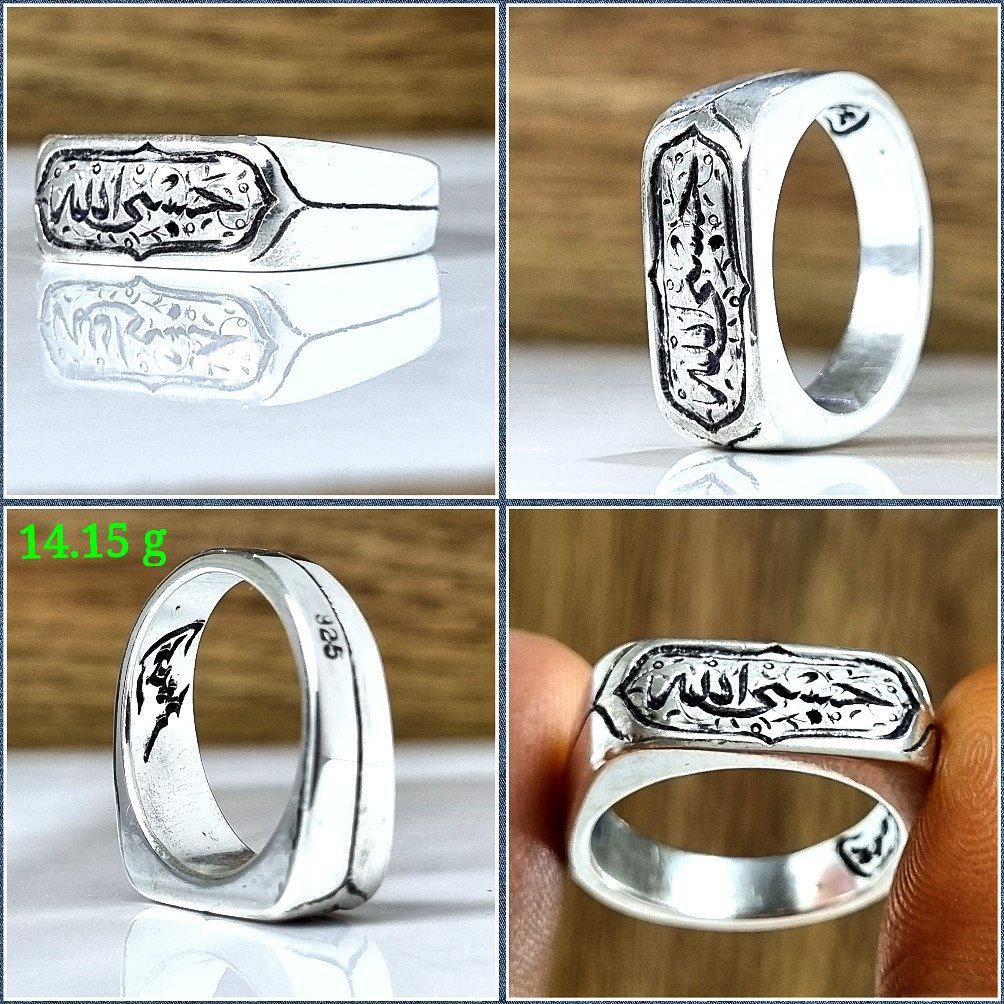 انگشتر حلقه حسبی الله