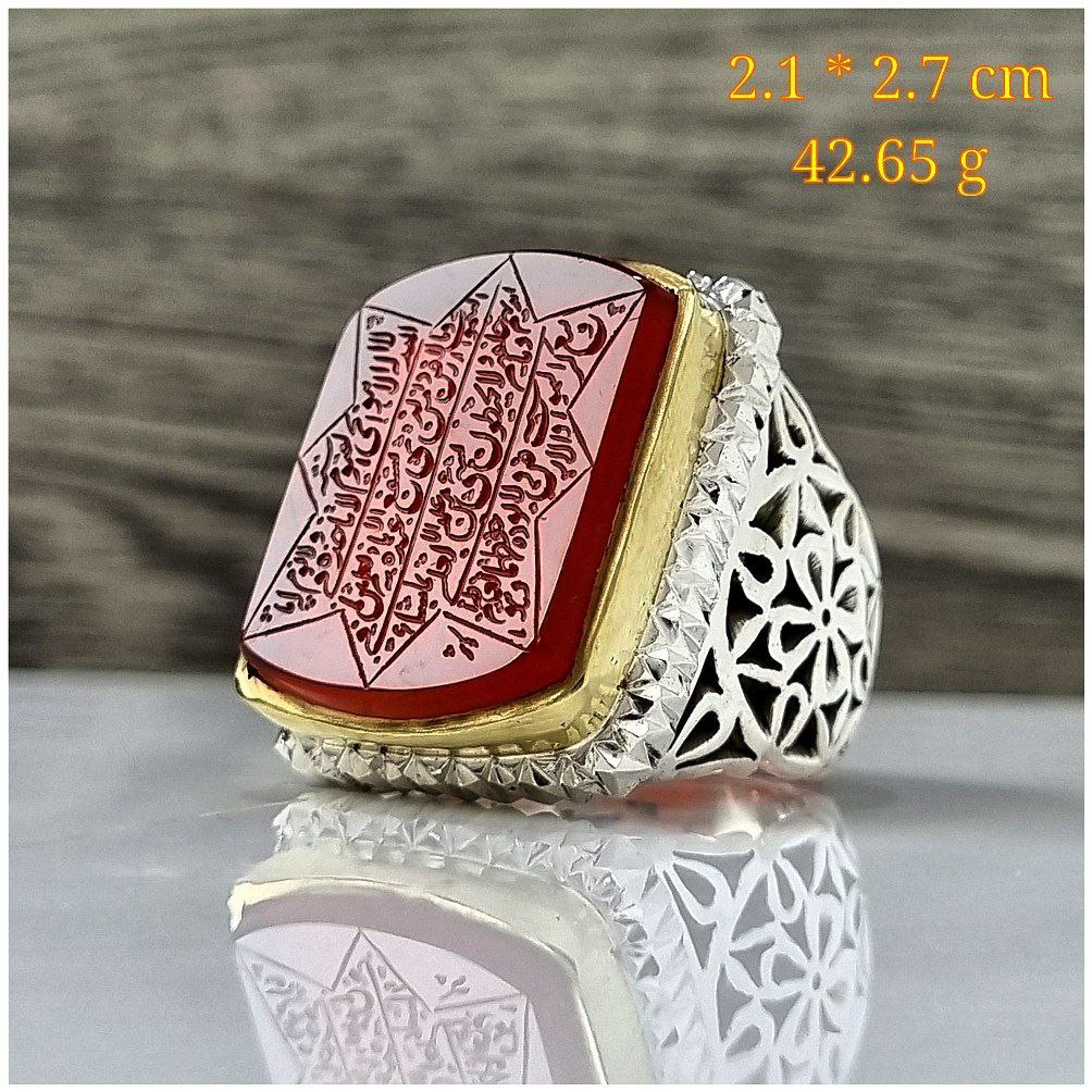 انگشتر عقیق خطی با ذکر آیت الکرسی