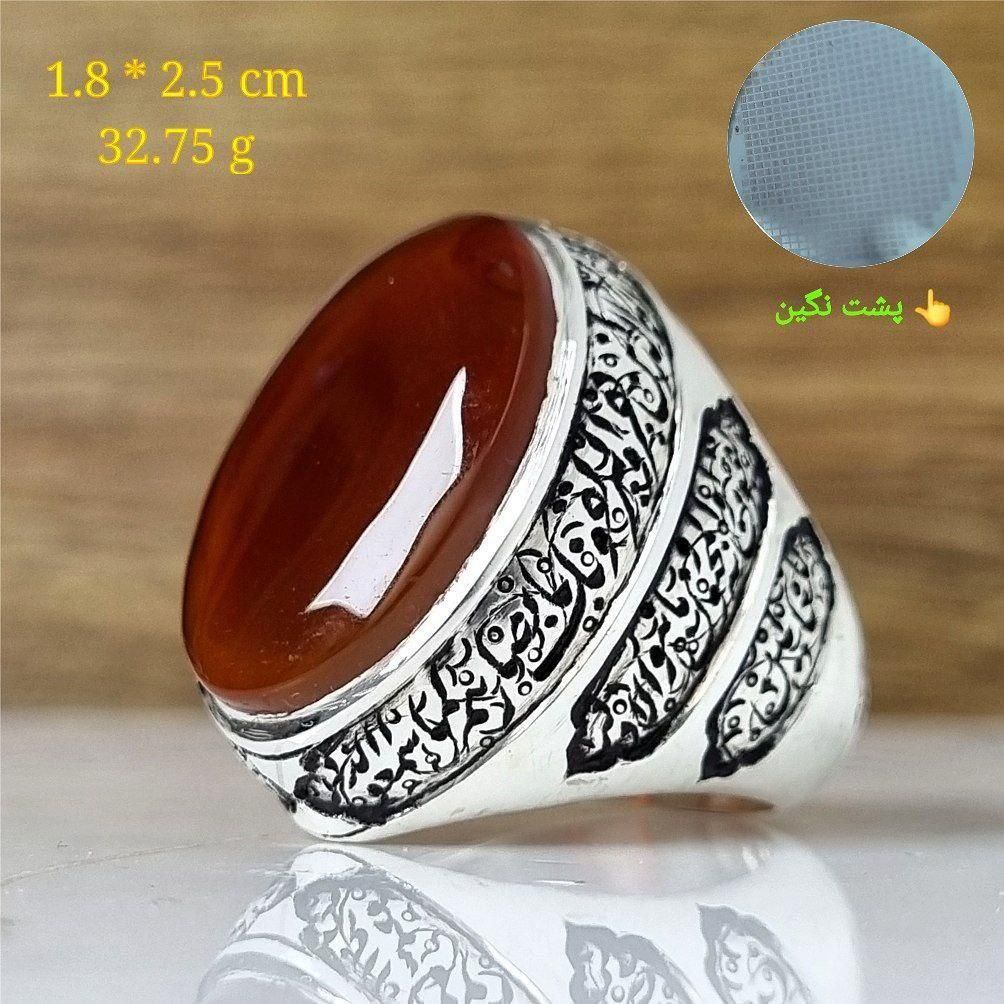 انگشترعقیق یمنی با نگین کل قرآن کریم