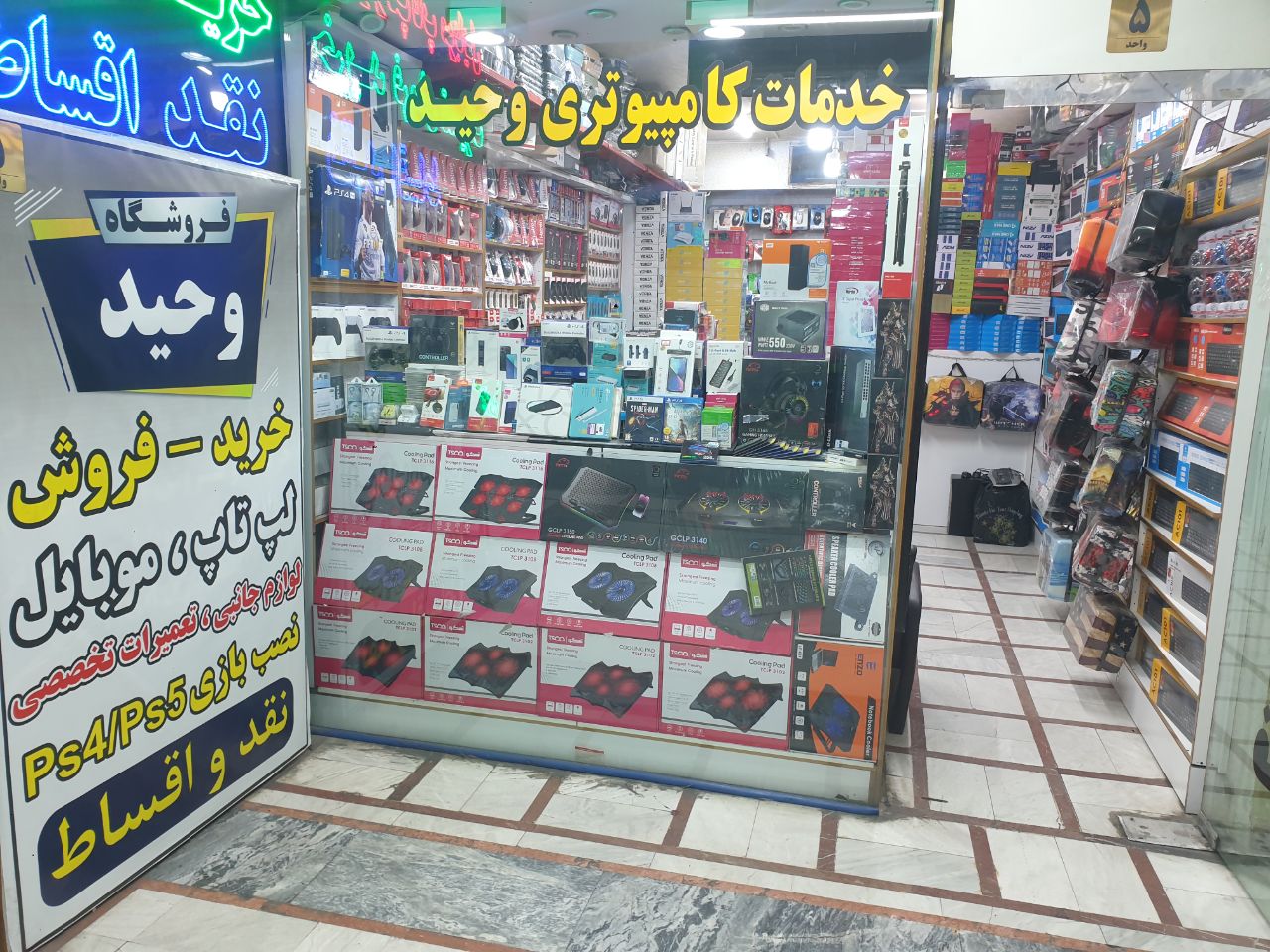 کامپیوتر- لپ تاپ_ موبایل - کنسول بازی و لوازم جانبی و تعمیرت