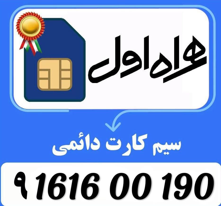 خط طلایی