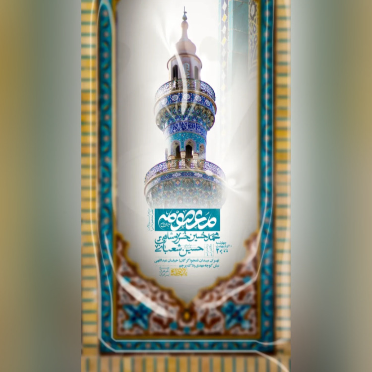 مذهبی