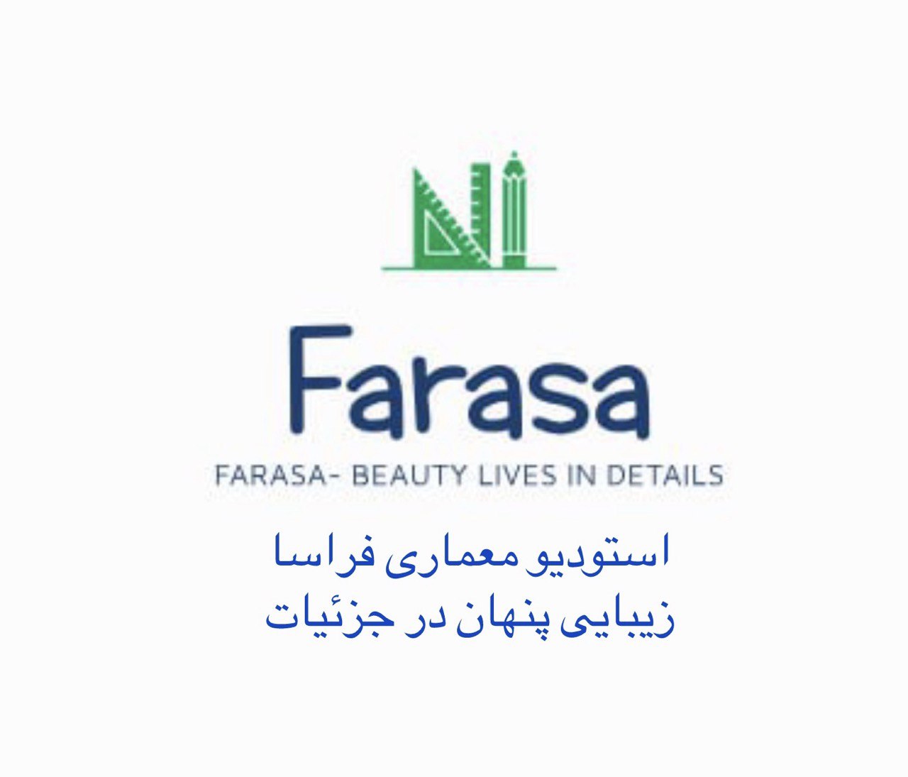 استودیو معماری فراسا