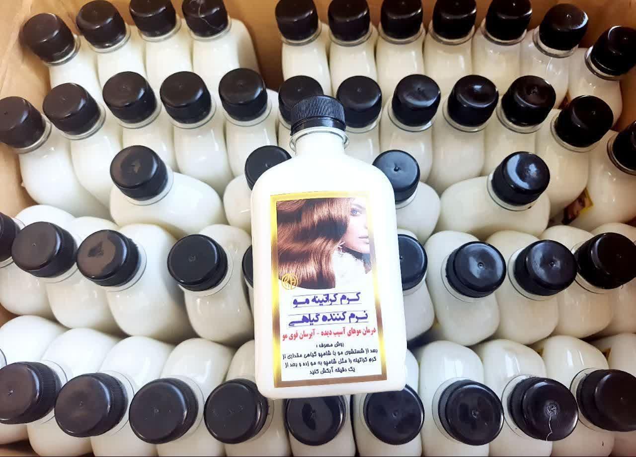 نرم کننده گیاهی مو