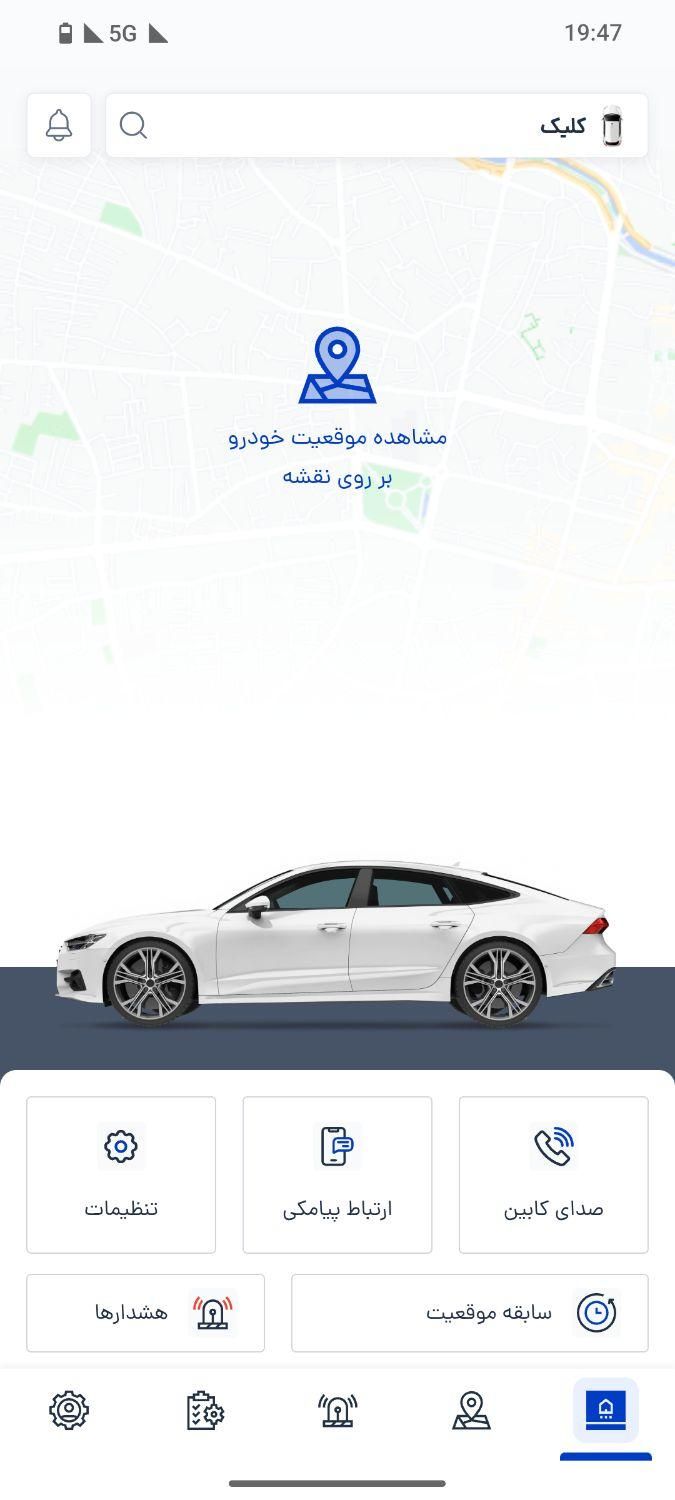 (GPS)آذز ردیاب