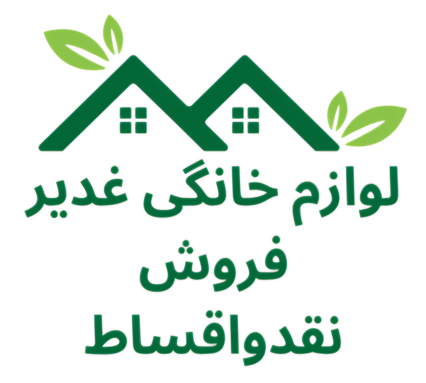 لوازن خانگی غدیر