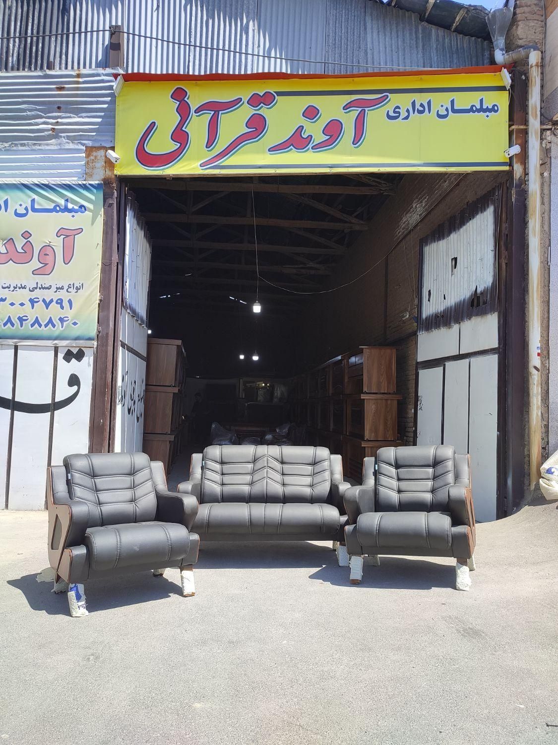 مبل نیم ست (تولیدی،آوندقرآنی)