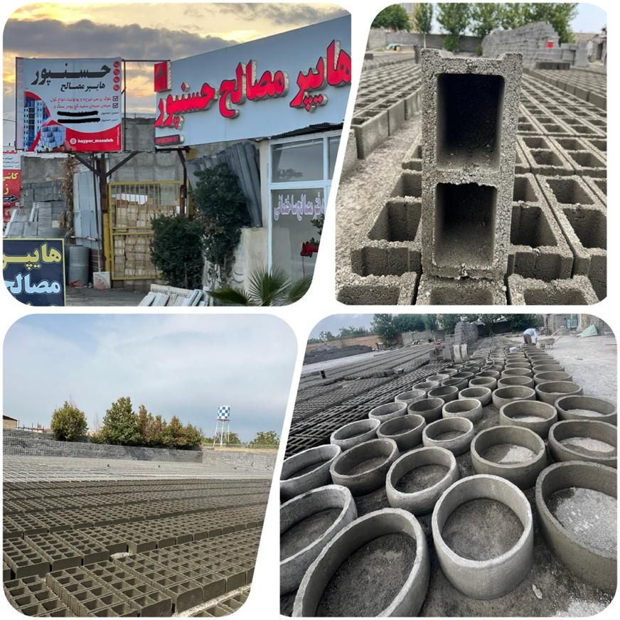 سیمان تیپ ۲ آبیک